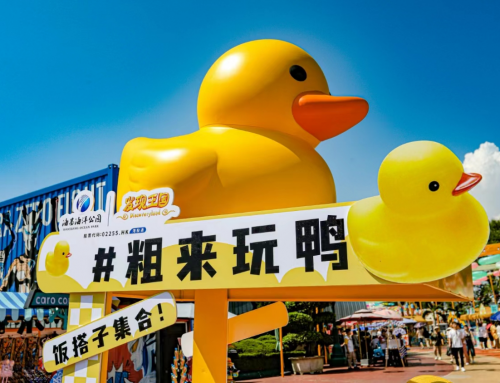 大连冰球突破发明王国开学季特殊策划，，，西席节献礼！！