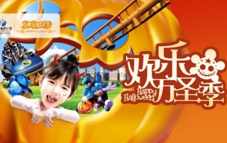 冰球突破-冰球电游豪华版_MG冰球游戏