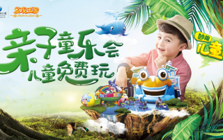 冰球突破-冰球电游豪华版_MG冰球游戏