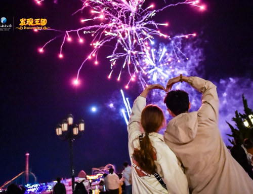 发明王国520甜蜜暴击，，，浪漫气氛拉满！！