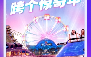 冰球突破-冰球电游豪华版_MG冰球游戏