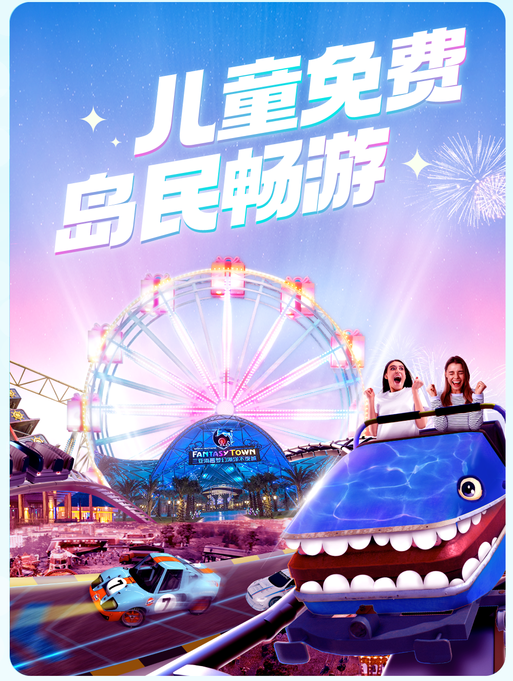 冰球突破-冰球电游豪华版_MG冰球游戏