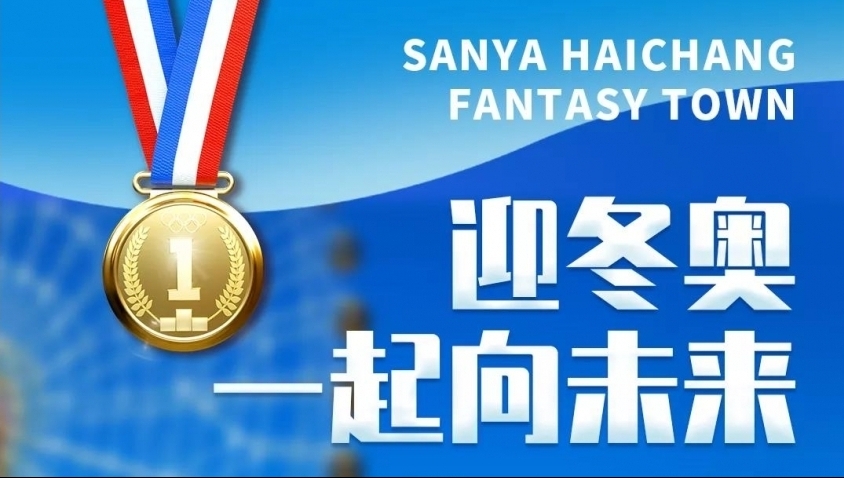 冰球突破-冰球电游豪华版_MG冰球游戏