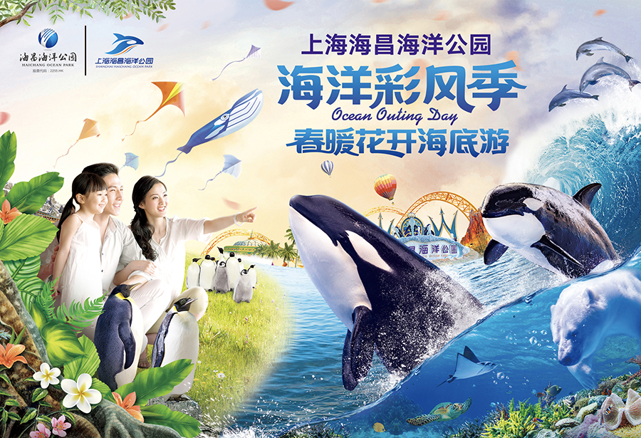 冰球突破-冰球电游豪华版_MG冰球游戏