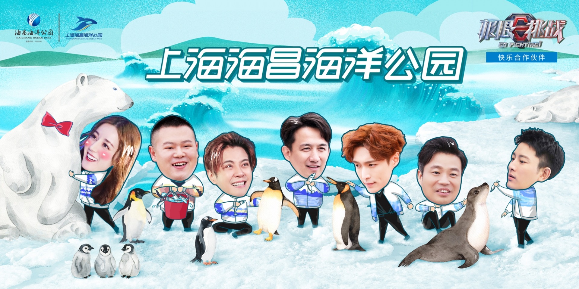 冰球突破-冰球电游豪华版_MG冰球游戏