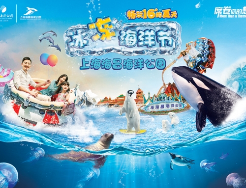 上：１蛲黄坪Ｑ蠊氨澈Ｑ蠼-畅玩16°的炎天