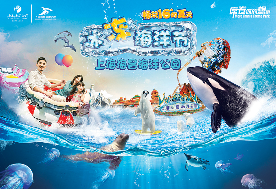 冰球突破-冰球电游豪华版_MG冰球游戏