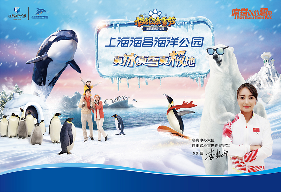 冰球突破-冰球电游豪华版_MG冰球游戏