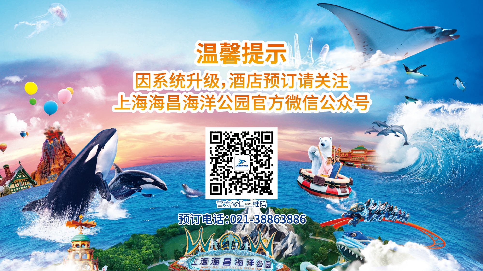 冰球突破-冰球电游豪华版_MG冰球游戏