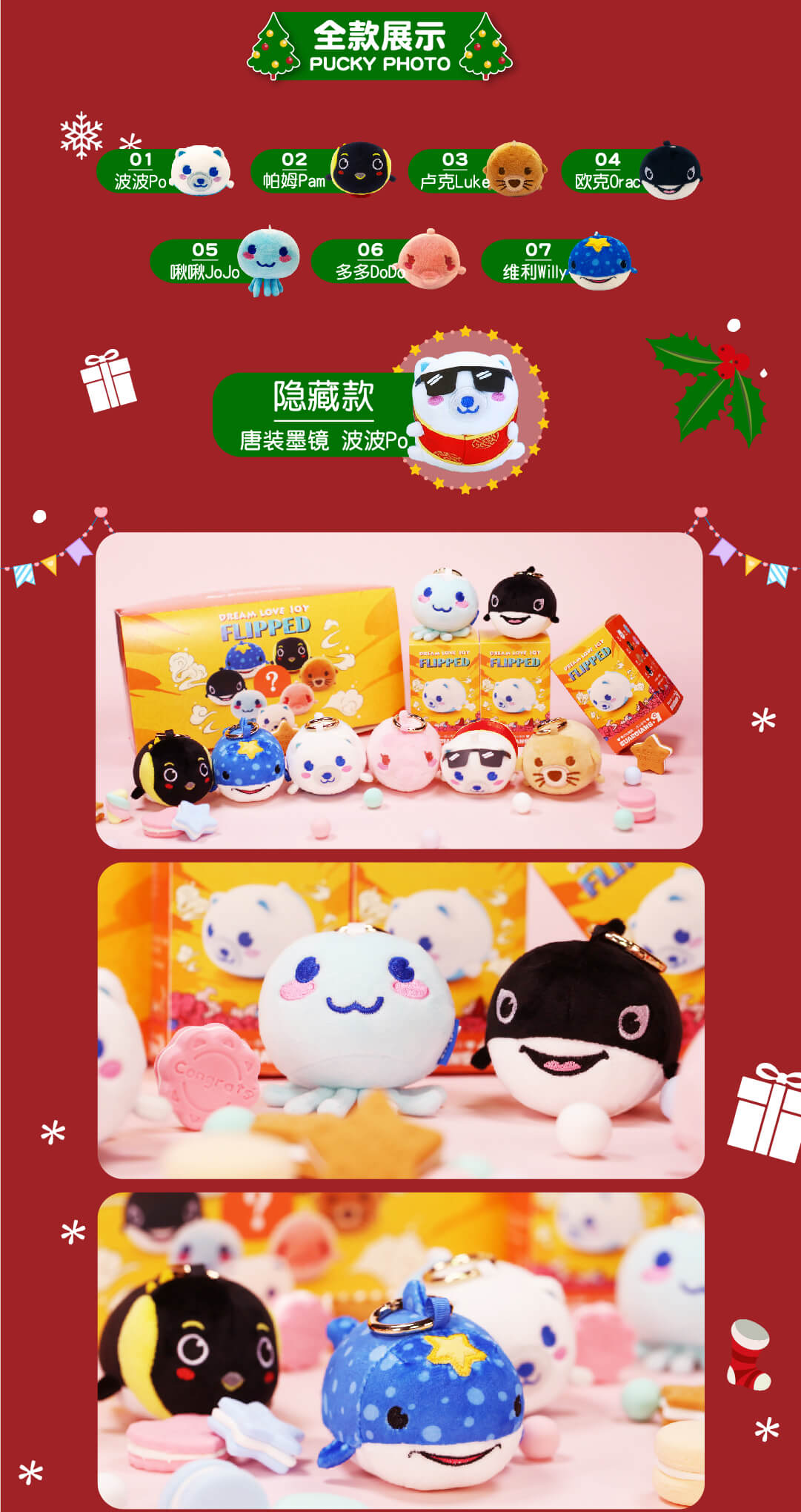 冰球突破-冰球电游豪华版_MG冰球游戏