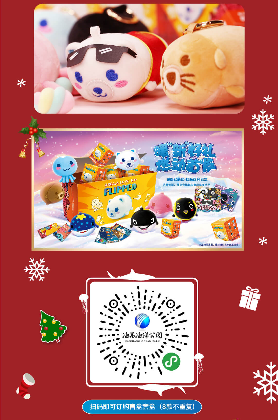 冰球突破-冰球电游豪华版_MG冰球游戏