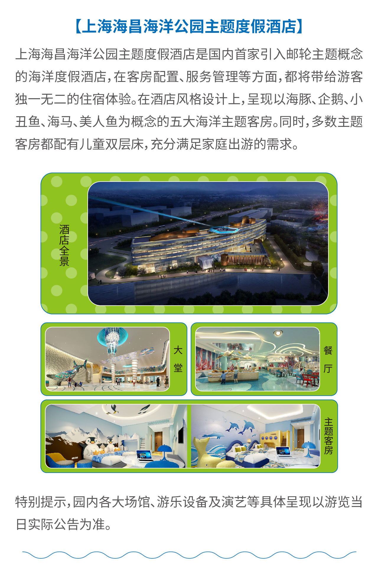 冰球突破-冰球电游豪华版_MG冰球游戏