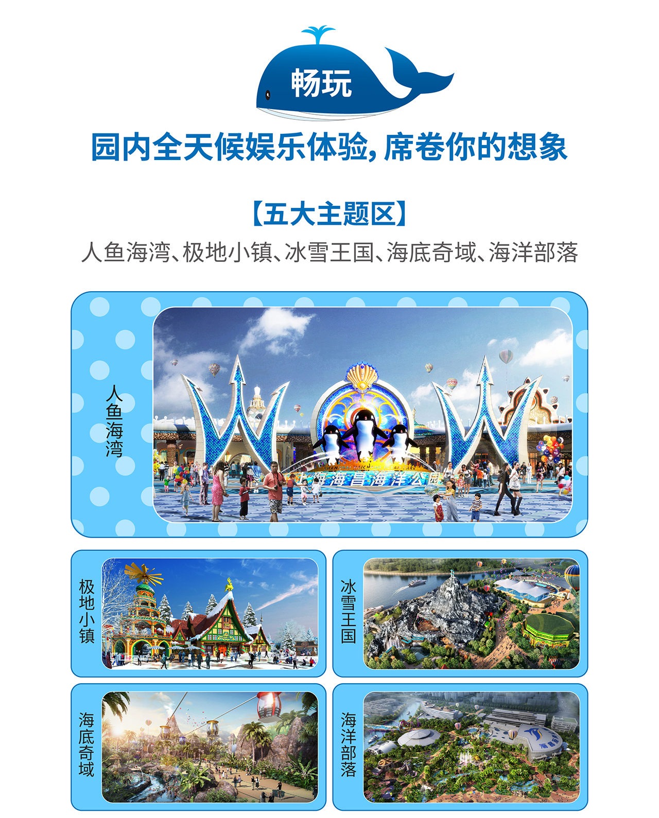 冰球突破-冰球电游豪华版_MG冰球游戏