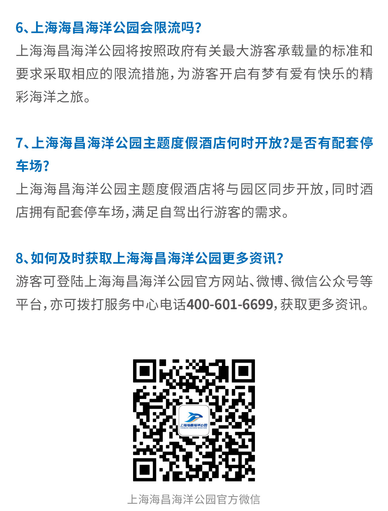 冰球突破-冰球电游豪华版_MG冰球游戏