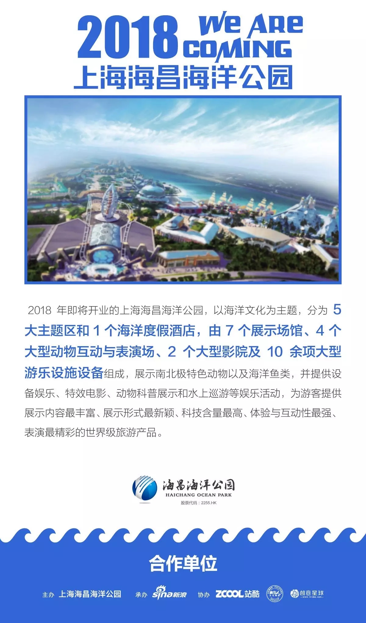 冰球突破-冰球电游豪华版_MG冰球游戏