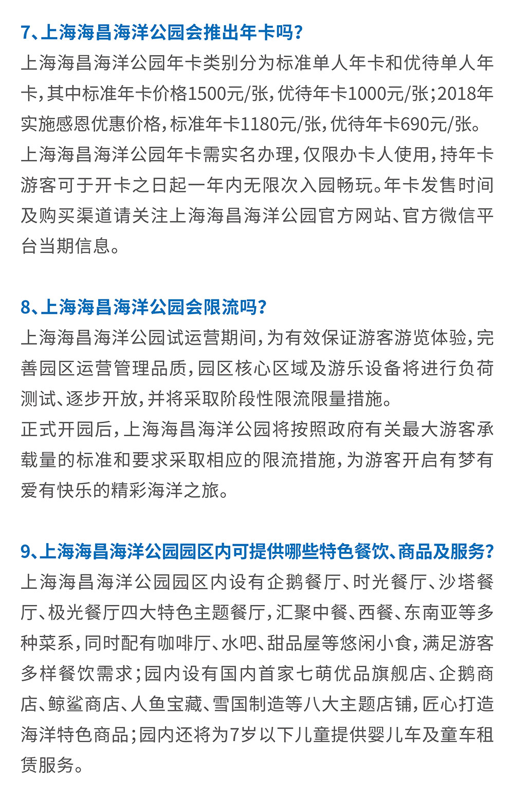 冰球突破-冰球电游豪华版_MG冰球游戏