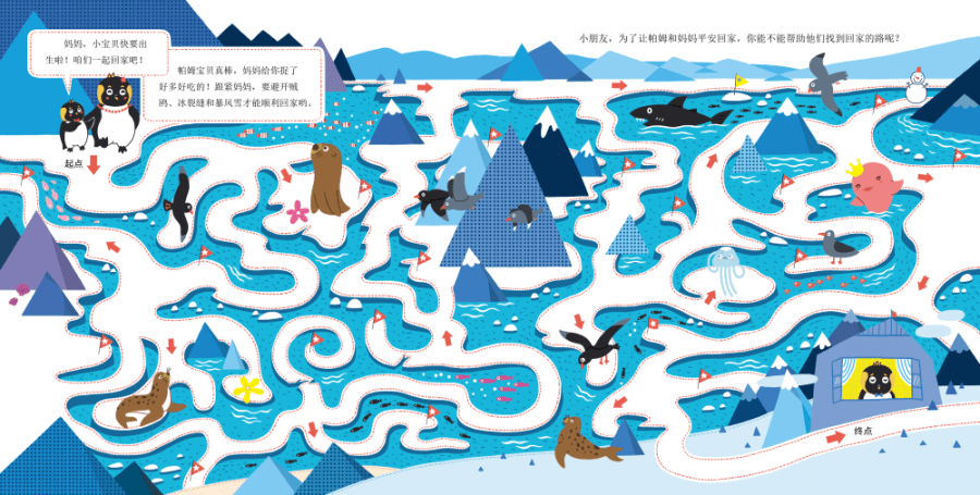 冰球突破-冰球电游豪华版_MG冰球游戏