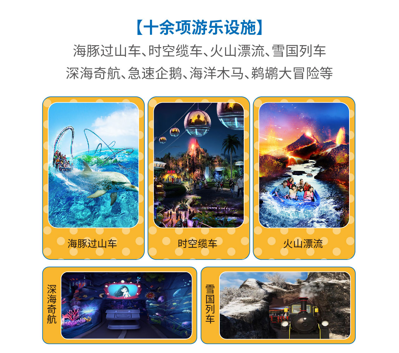 冰球突破-冰球电游豪华版_MG冰球游戏