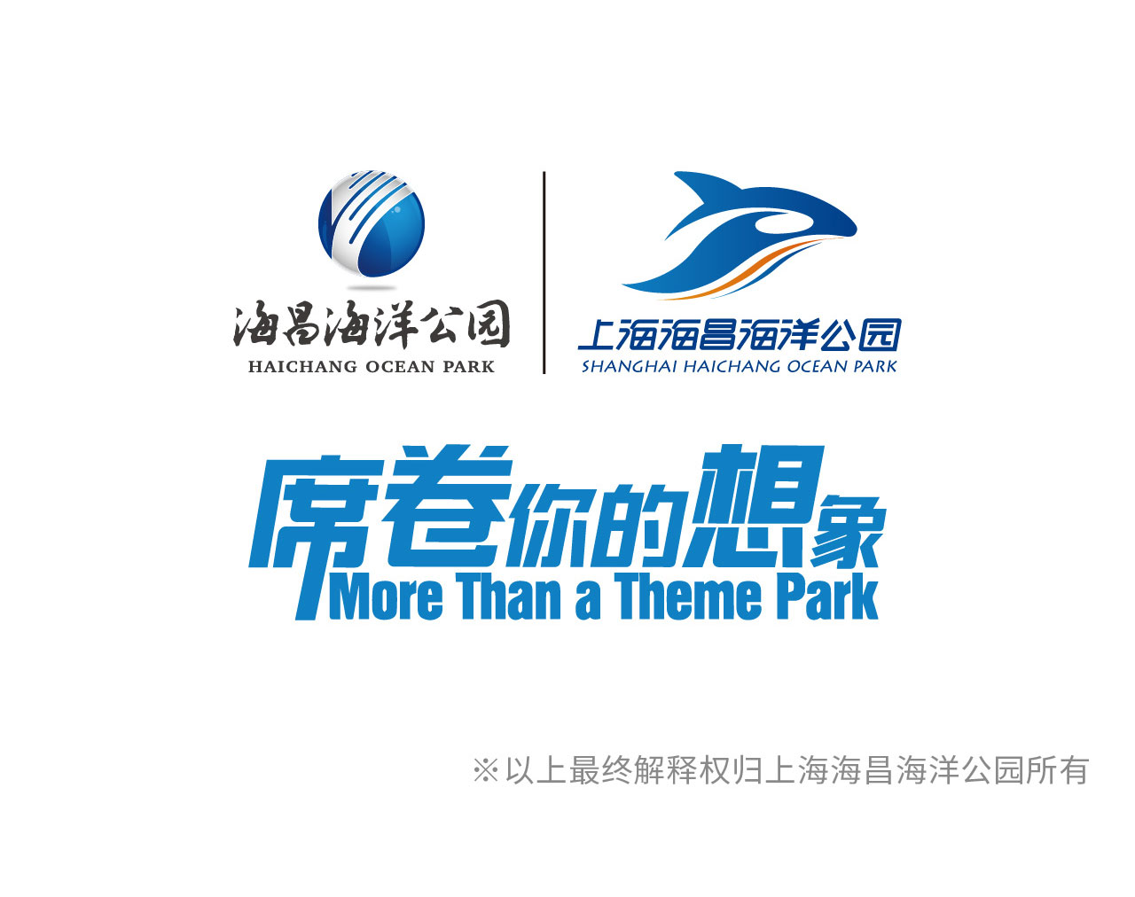 冰球突破-冰球电游豪华版_MG冰球游戏