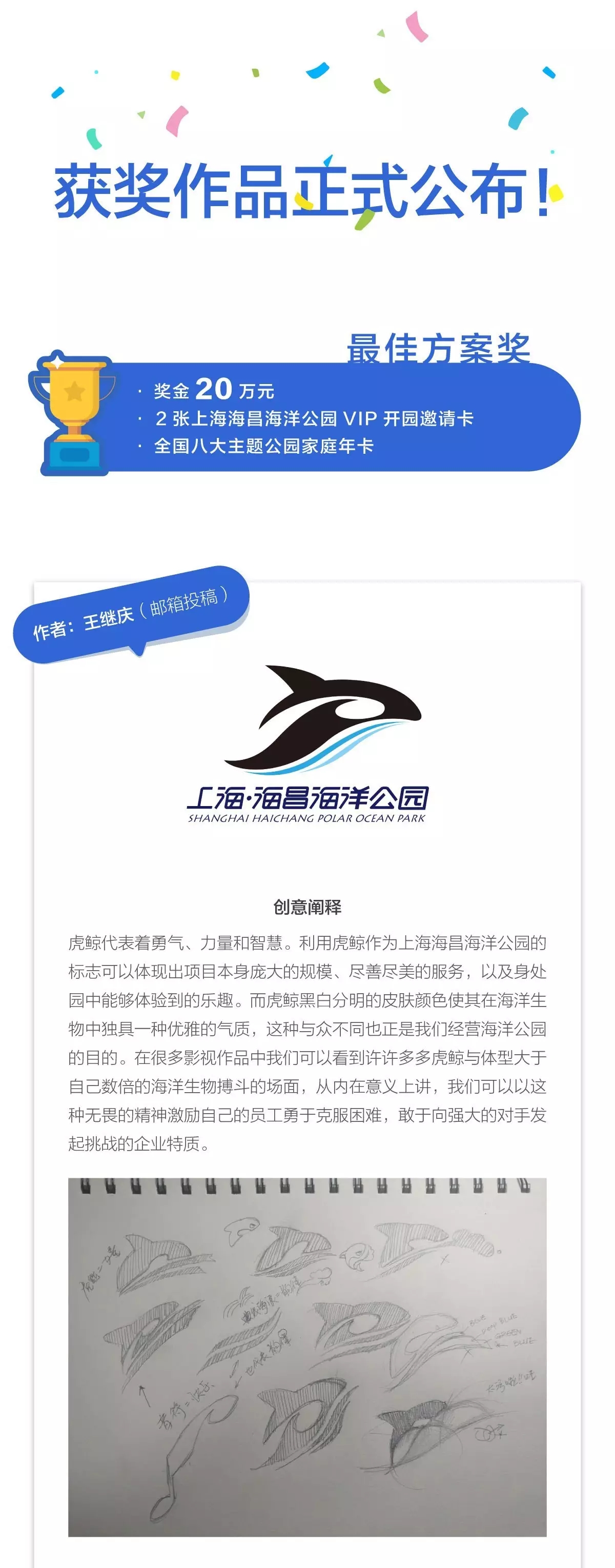 冰球突破-冰球电游豪华版_MG冰球游戏