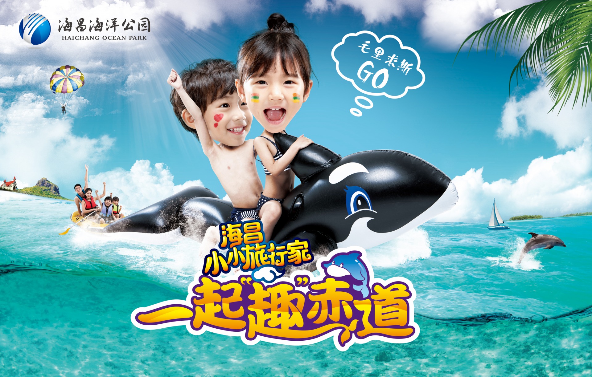 冰球突破-冰球电游豪华版_MG冰球游戏