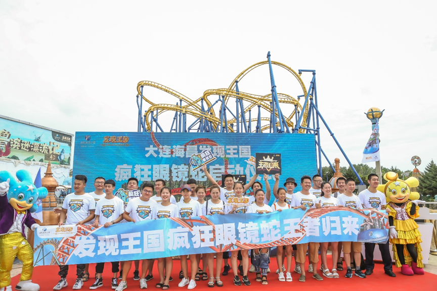 冰球突破-冰球电游豪华版_MG冰球游戏