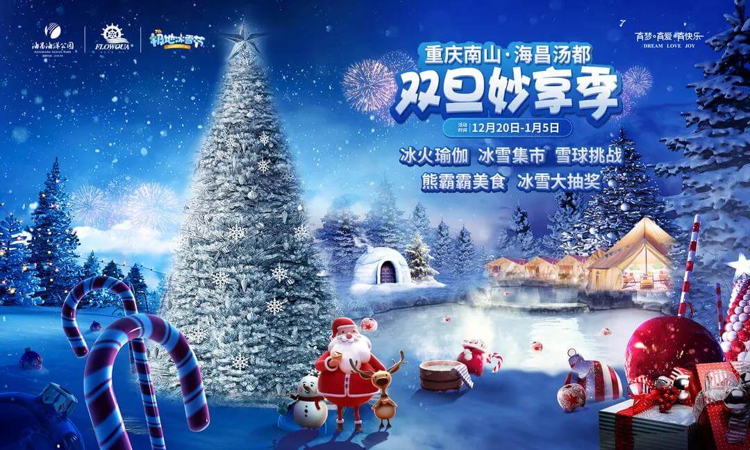 冰球突破-冰球电游豪华版_MG冰球游戏