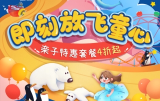 冰球突破-冰球电游豪华版_MG冰球游戏