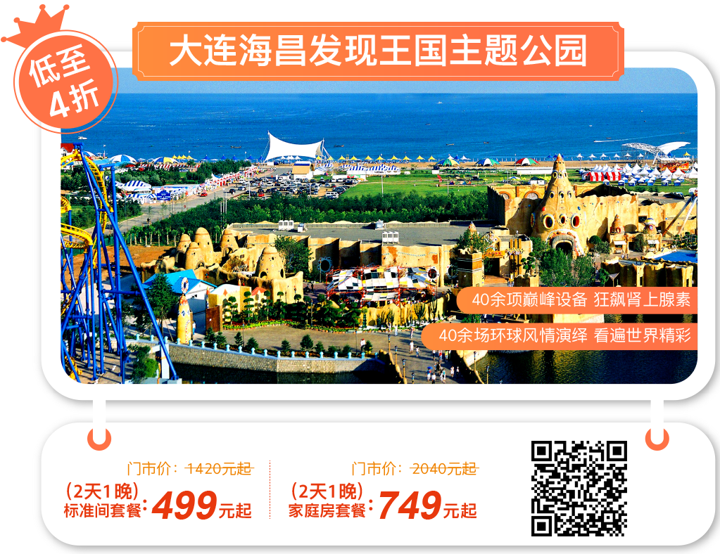 冰球突破-冰球电游豪华版_MG冰球游戏