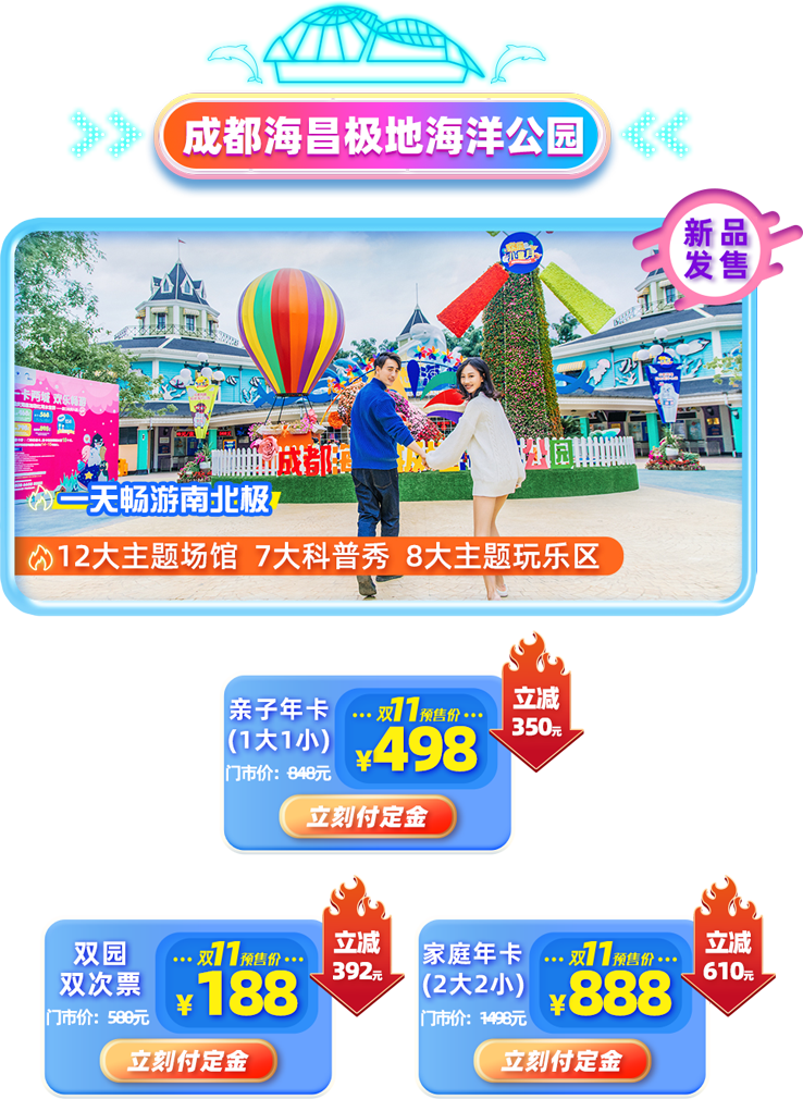 冰球突破-冰球电游豪华版_MG冰球游戏