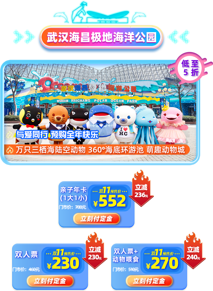 冰球突破-冰球电游豪华版_MG冰球游戏