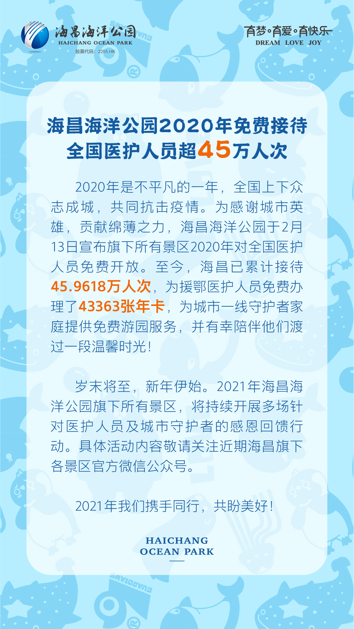 冰球突破-冰球电游豪华版_MG冰球游戏