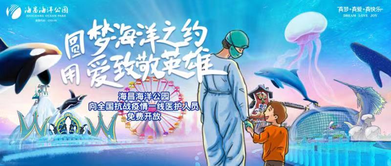 冰球突破-冰球电游豪华版_MG冰球游戏