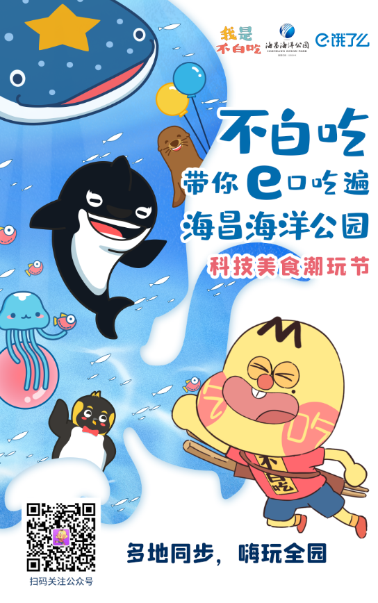 冰球突破-冰球电游豪华版_MG冰球游戏