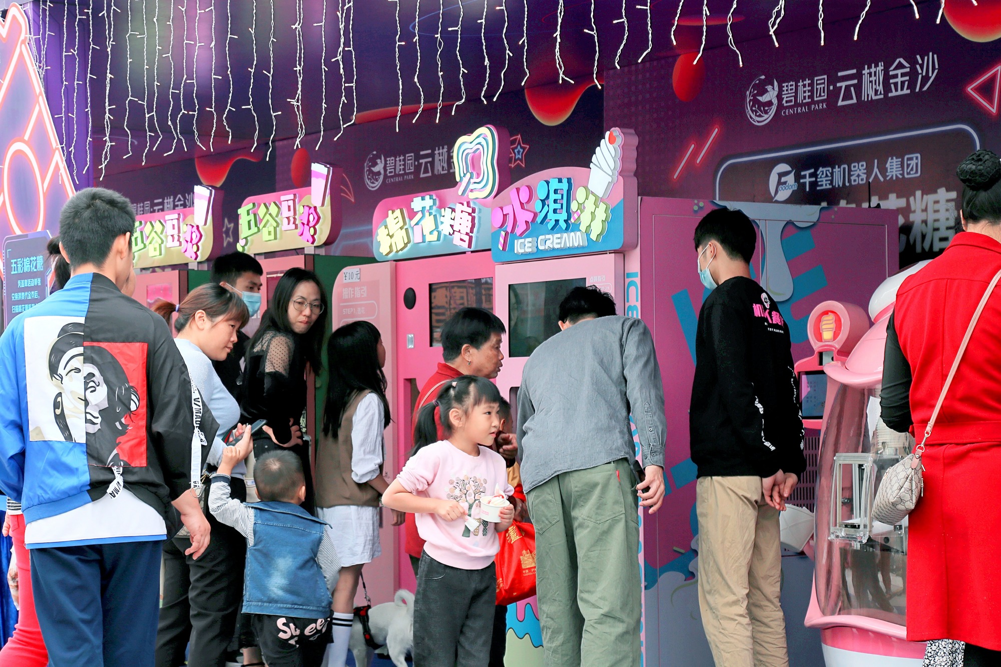 冰球突破-冰球电游豪华版_MG冰球游戏