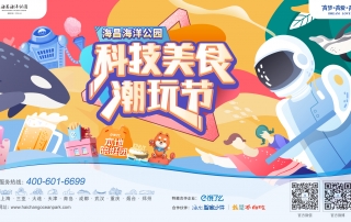 冰球突破-冰球电游豪华版_MG冰球游戏