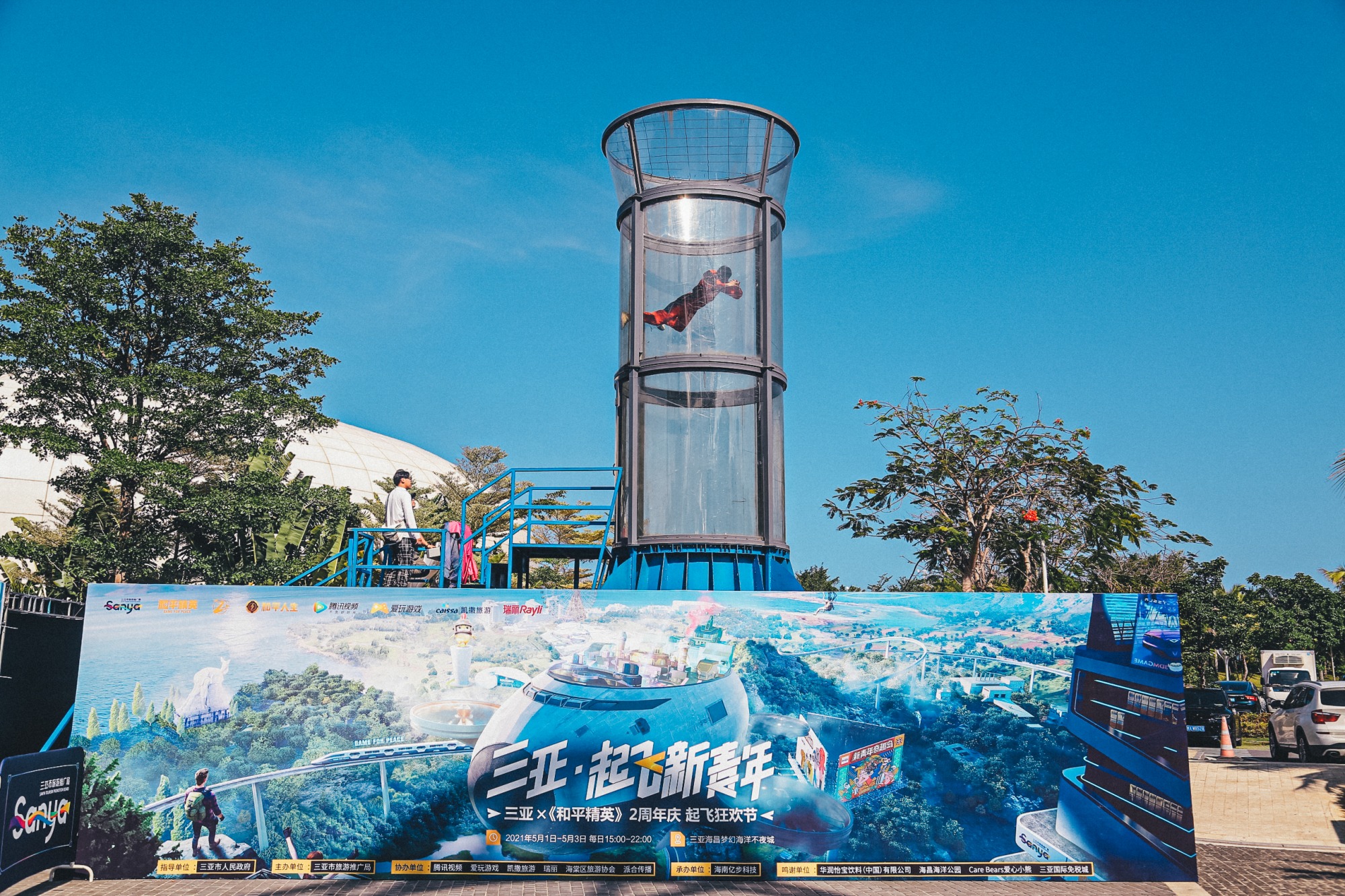 冰球突破-冰球电游豪华版_MG冰球游戏