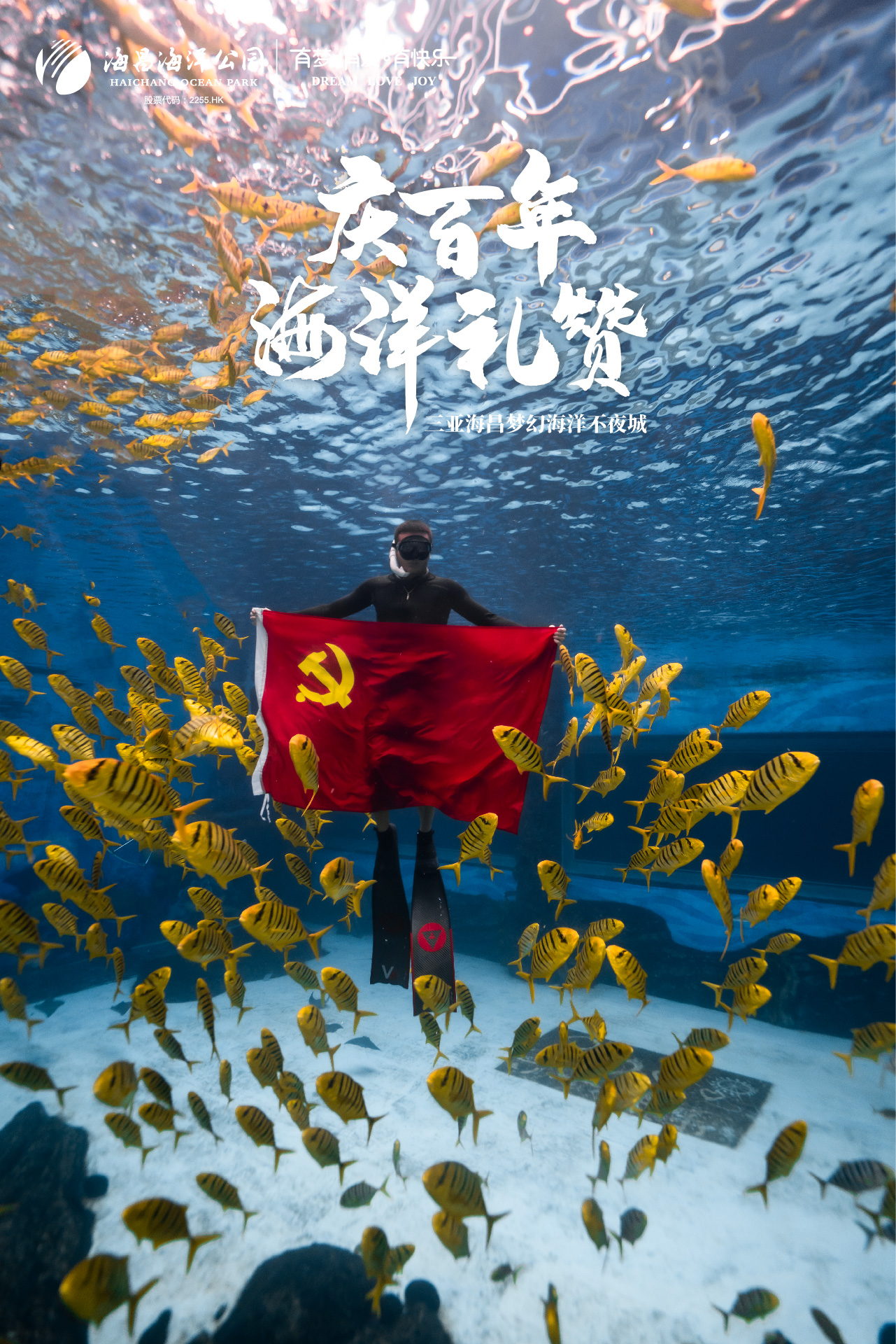 冰球突破-冰球电游豪华版_MG冰球游戏