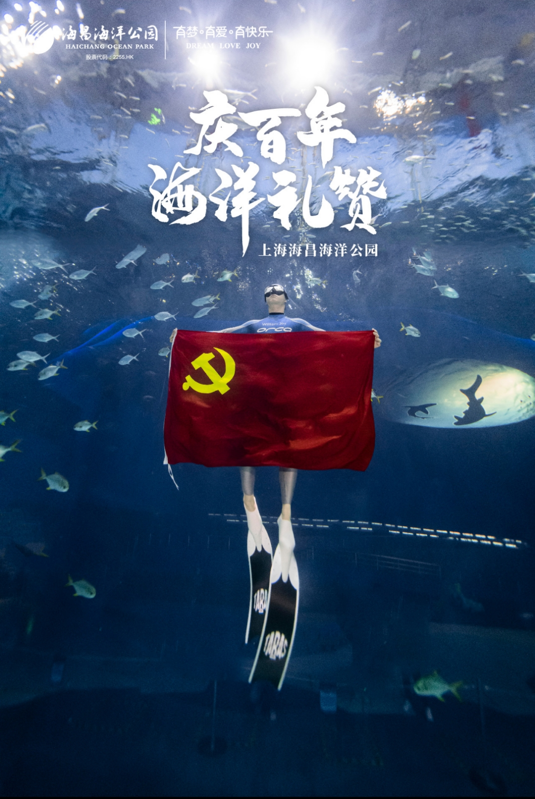 冰球突破-冰球电游豪华版_MG冰球游戏