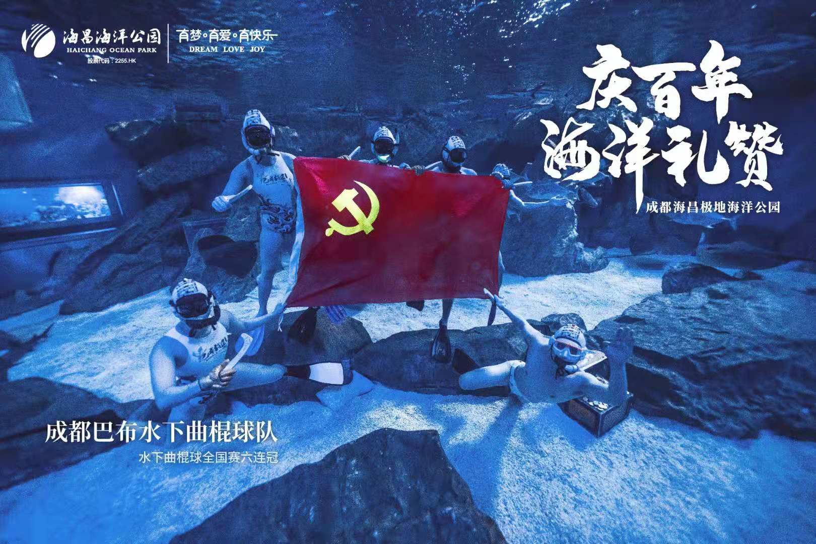 冰球突破-冰球电游豪华版_MG冰球游戏