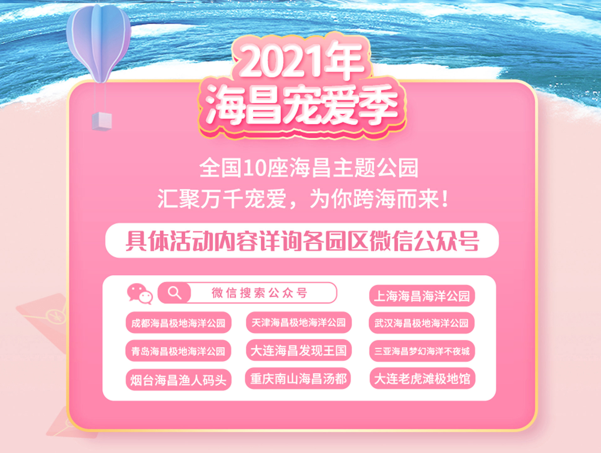 冰球突破-冰球电游豪华版_MG冰球游戏