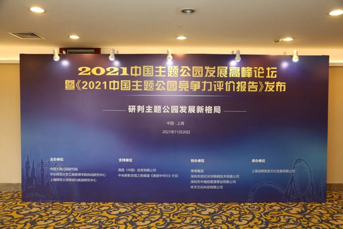 冰球突破-冰球电游豪华版_MG冰球游戏