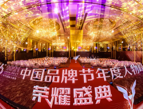 喜讯 | 冰球突破海洋公园执行总裁张建斌荣膺“2021中国品牌人物500强”大奖