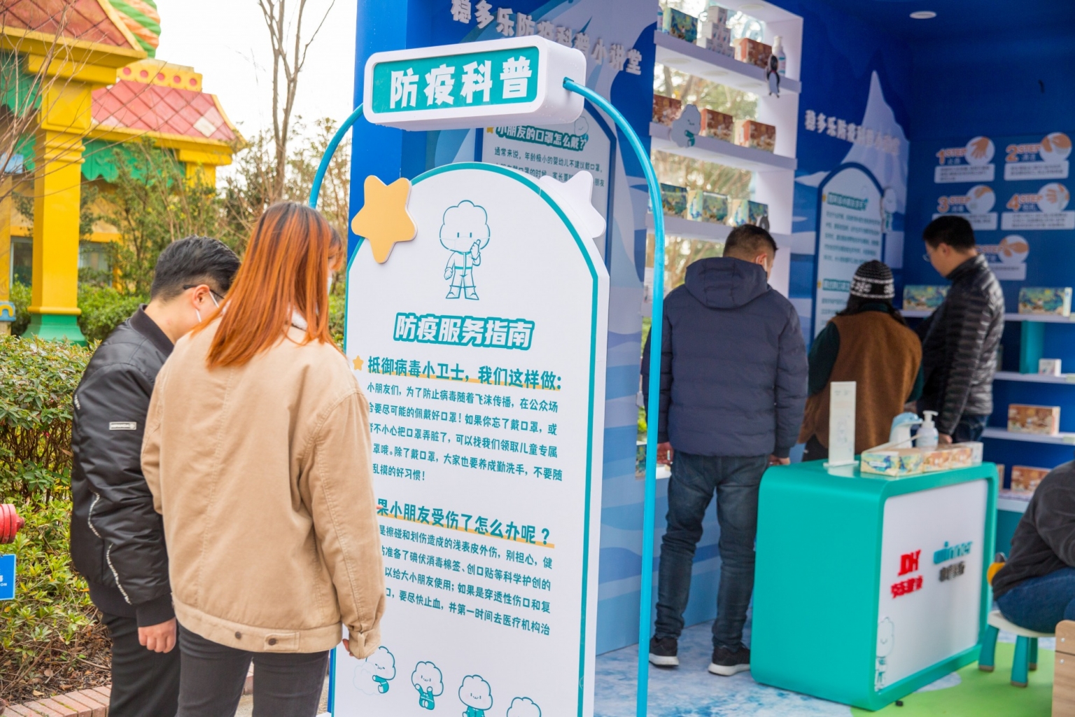 冰球突破-冰球电游豪华版_MG冰球游戏