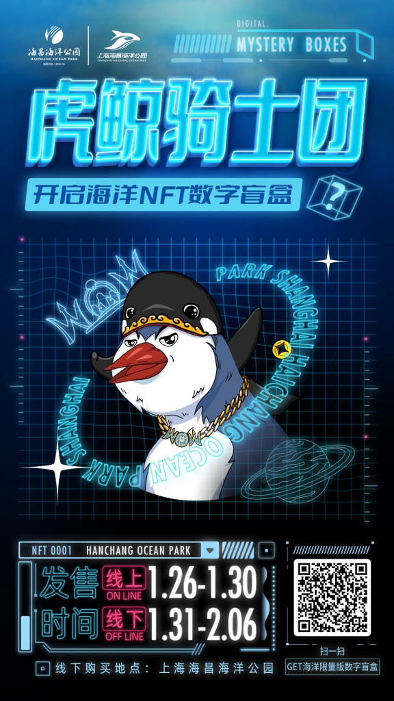 冰球突破-冰球电游豪华版_MG冰球游戏