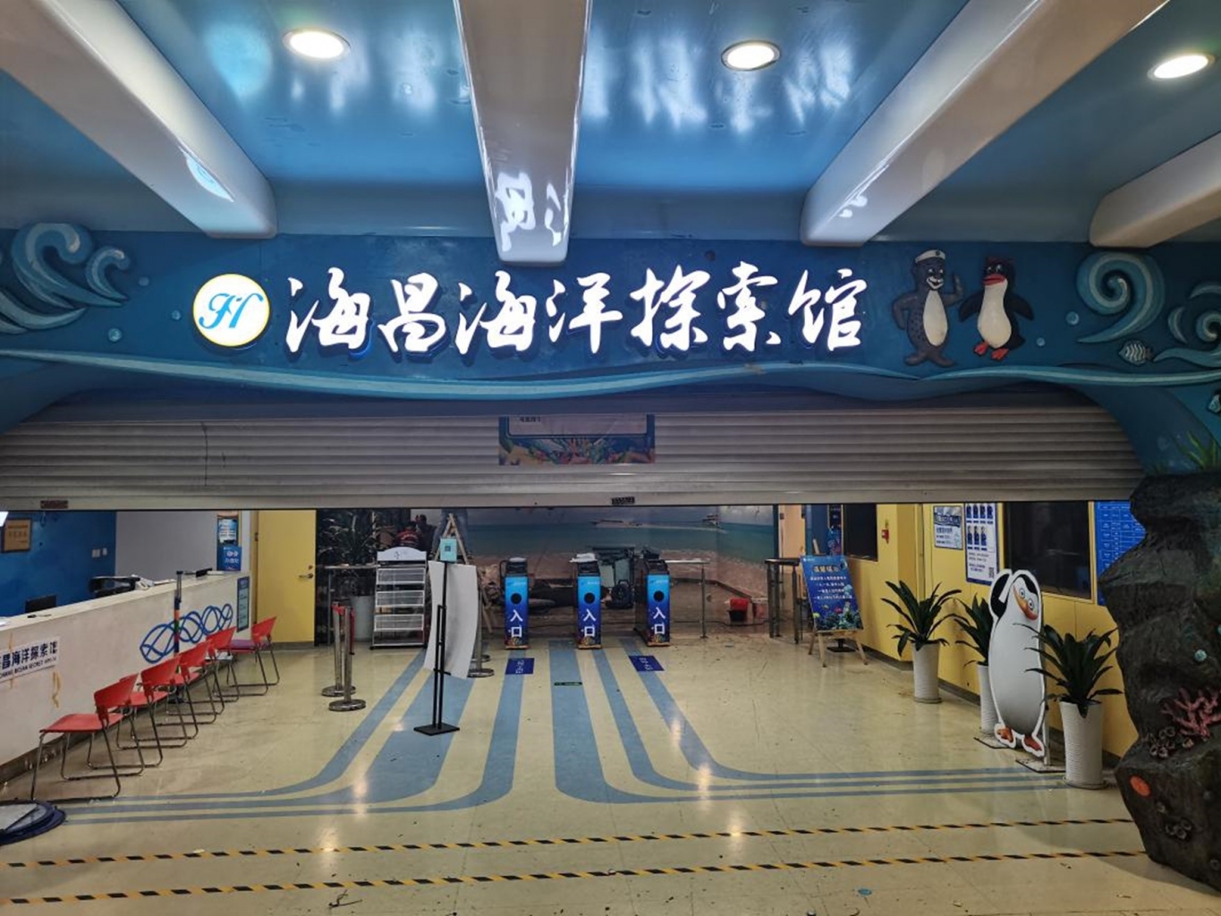 冰球突破-冰球电游豪华版_MG冰球游戏