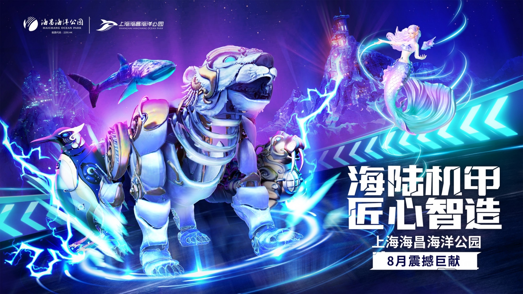 冰球突破-冰球电游豪华版_MG冰球游戏