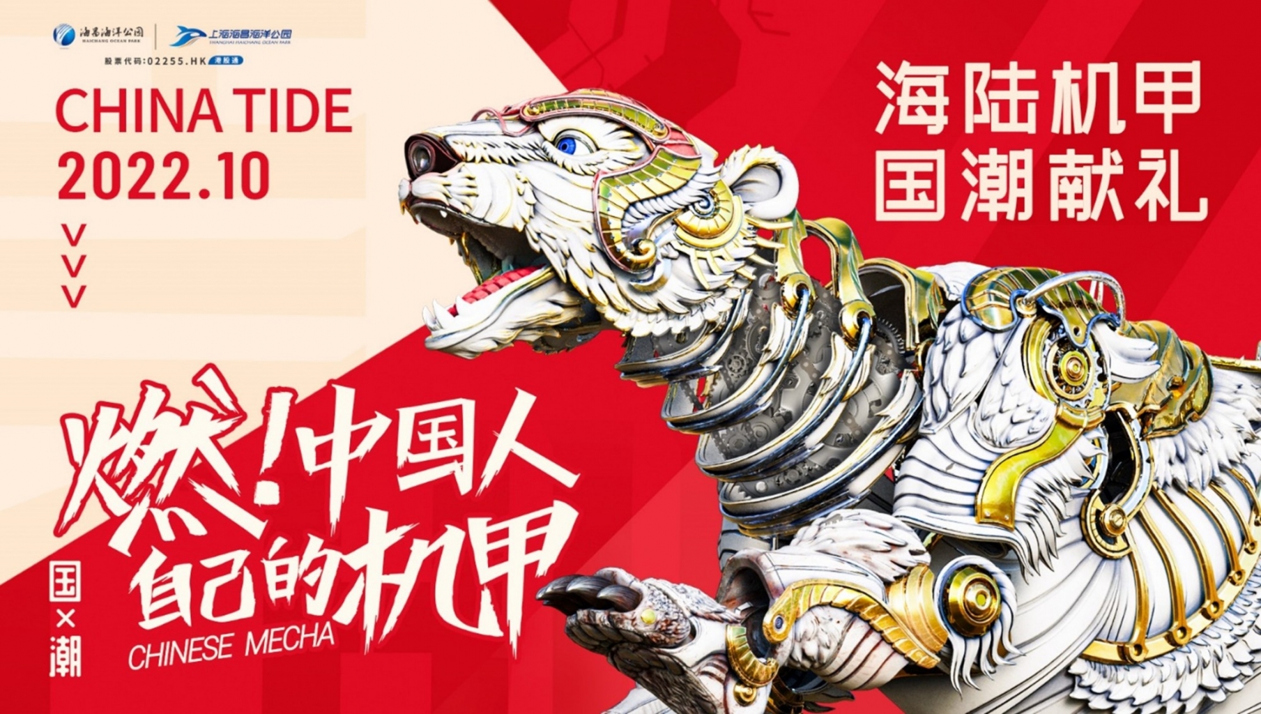 冰球突破-冰球电游豪华版_MG冰球游戏