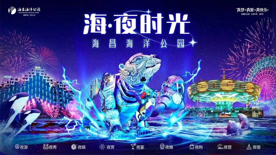 冰球突破-冰球电游豪华版_MG冰球游戏