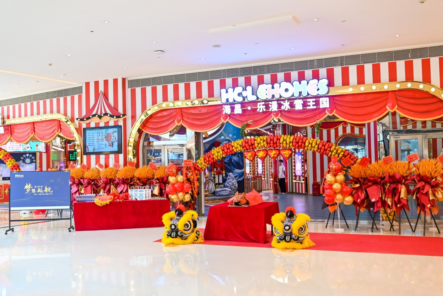 冰球突破-冰球电游豪华版_MG冰球游戏